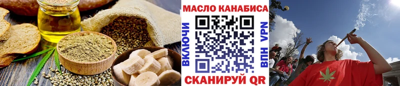 Cannafood марихуана  Заполярный 