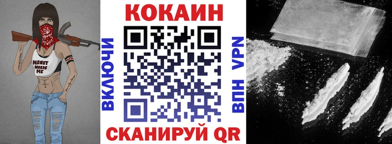 что такое наркотик  Заполярный  Кокаин 97% 
