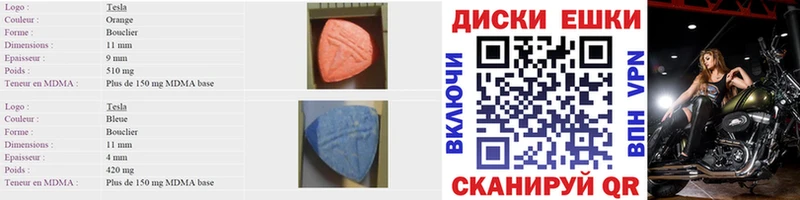 Экстази ешки  hydra вход  Заполярный 