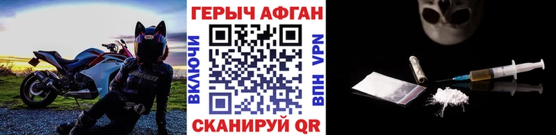 Героин Heroin  Заполярный 