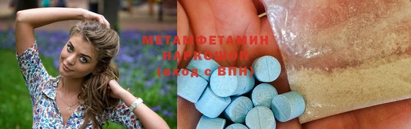 винт Апатиты
