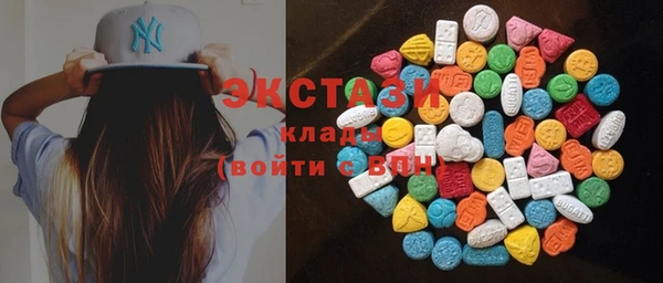 соль курить ск Анива