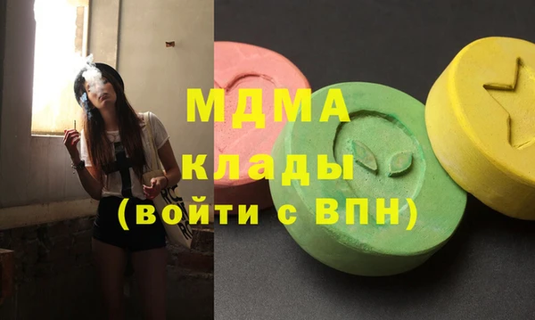 стаф Анжеро-Судженск