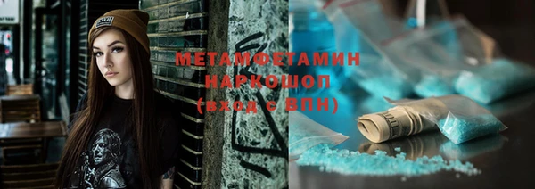 стаф Анжеро-Судженск