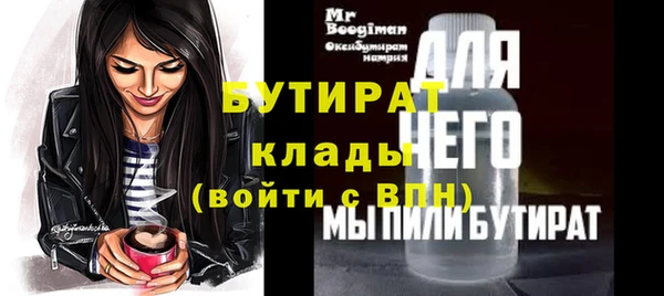 стаф Анжеро-Судженск