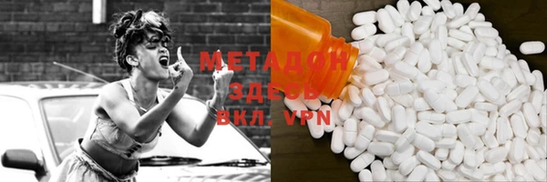 стаф Анжеро-Судженск