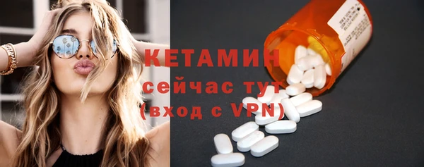 винт Апатиты