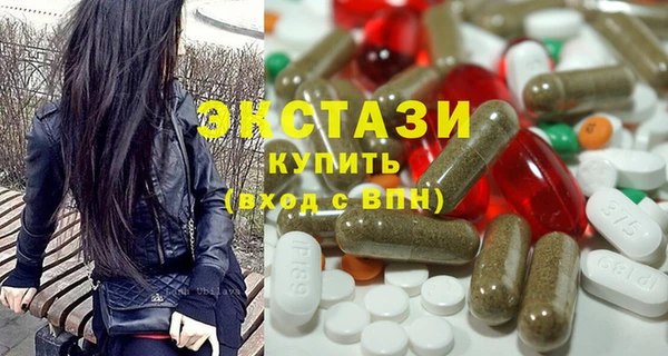 стаф Анжеро-Судженск