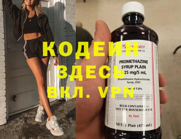 винт Апатиты