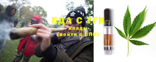 стаф Анжеро-Судженск