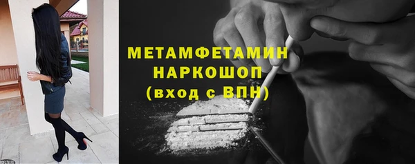 меф VHQ Гусь-Хрустальный