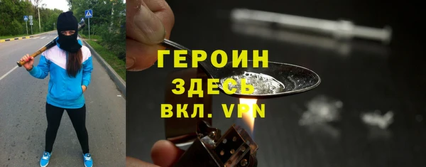 стаф Анжеро-Судженск