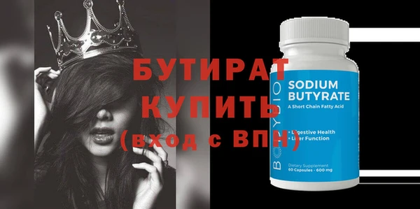 соль курить ск Анива