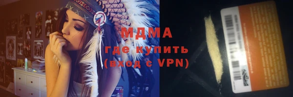 стаф Анжеро-Судженск