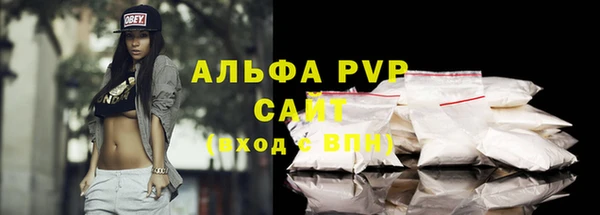 винт Апатиты