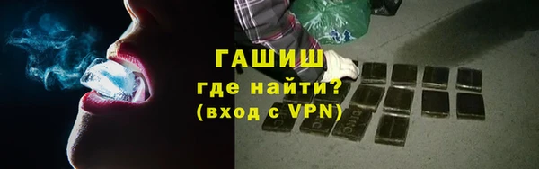 винт Апатиты
