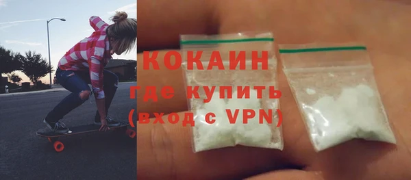 стаф Анжеро-Судженск