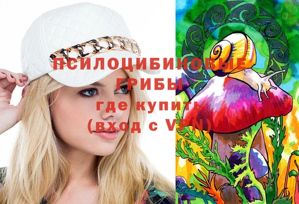 тгк Волоколамск