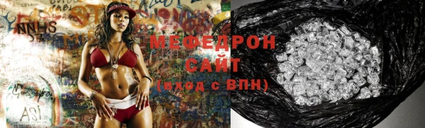 стаф Анжеро-Судженск