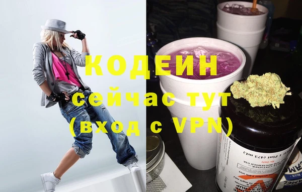 соль курить ск Анива