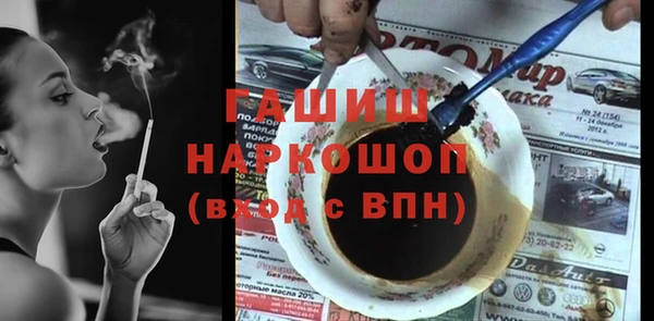 винт Апатиты