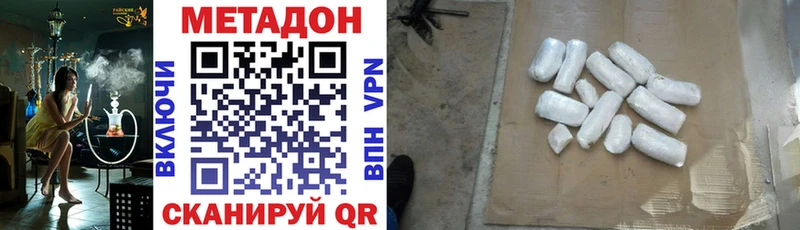 Метадон белоснежный  Заполярный 