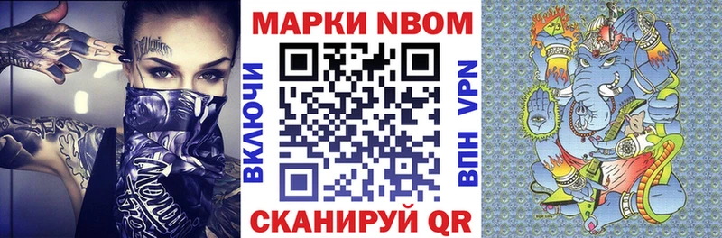 гидра tor  Заполярный  Марки N-bome 1500мкг 