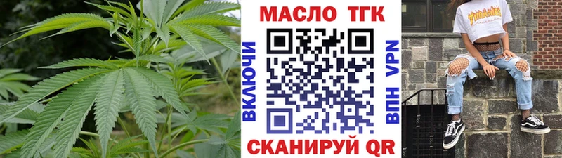 darknet формула продажа наркотиков Заполярный Дистиллят ТГК жижа